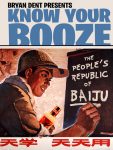 know-your-booze-baiju